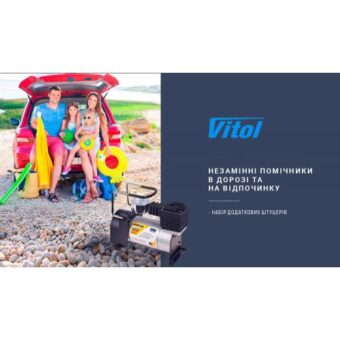 Компрессор автомобильный "Ураган" КА-У12040 100psi/12Amp/35л/прикур.+ переходник Компрессор автомобильный "Ураган" КА-У12040 100psi/12Amp/35л/прикур.+ переходник
