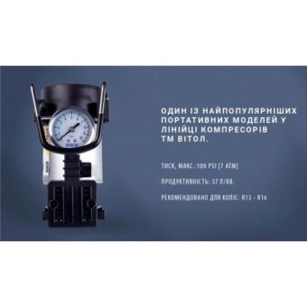 Компрессор автомобильный "Ураган" КА-У12030 150psi/14Amp/37л/прикур.+ переходник Компрессор автомобильный "Ураган" КА-У12030 150psi/14Amp/37л/прикур.+ переходник