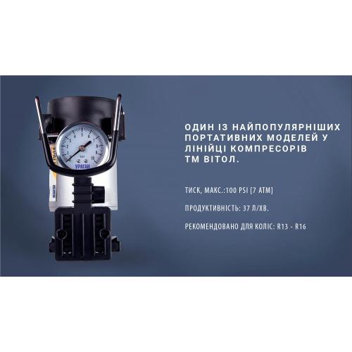 Компрессор автомобильный "Ураган" КА-У12030 150psi/14Amp/37л/прикур.+ переходник Компрессор автомобильный "Ураган" КА-У12030 150psi/14Amp/37л/прикур.+ переходник