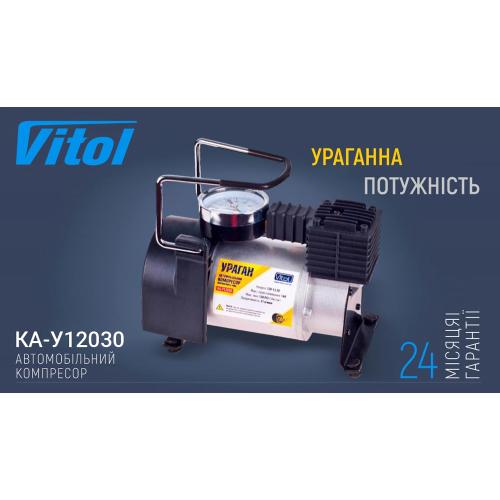 Компрессор автомобильный "Ураган" КА-У12030 150psi/14Amp/37л/прикур.+ переходник Компрессор автомобильный "Ураган" КА-У12030 150psi/14Amp/37л/прикур.+ переходник