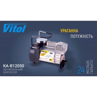 Компрессор автомобильный "Ураган" КА-У12050 150psi/15Amp/40л/прикур.+ переходник Компрессор автомобильный "Ураган" КА-У12050 150psi/15Amp/40л/прикур.+ переходник