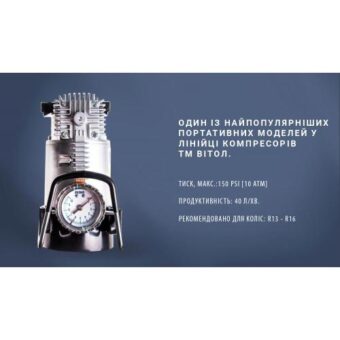 Компрессор автомобильный "Ураган" КА-У12050 150psi/15Amp/40л/прикур.+ переходник Компрессор автомобильный "Ураган" КА-У12050 150psi/15Amp/40л/прикур.+ переходник