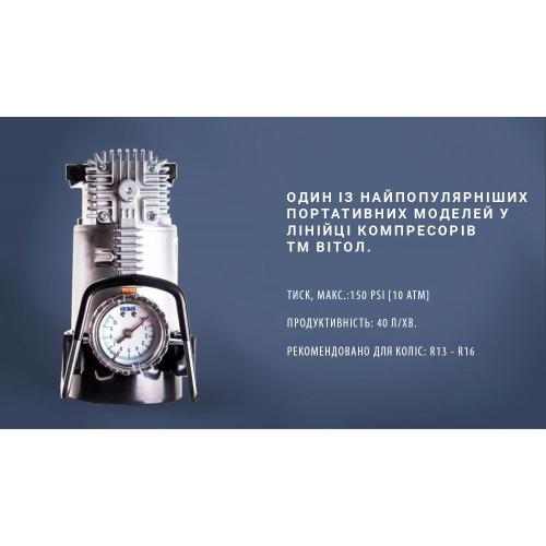 Компрессор автомобильный "Ураган" КА-У12050 150psi/15Amp/40л/прикур.+ переходник Компрессор автомобильный "Ураган" КА-У12050 150psi/15Amp/40л/прикур.+ переходник