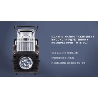 Компрессор автомобильный "Вулкан" КА-В12122 150psi/25Amp/90л/клеммы/шланг 7,5м с дефлятором/фонарь/2 цилиндра Компрессор автомобильный "Вулкан" КА-В12122 150psi/25Amp/90л/клеммы/шланг 7,5м с дефлятором/фонарь/2 цилиндра