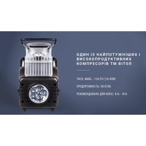 Компрессор автомобильный "Вулкан" КА-В12122 150psi/25Amp/90л/клеммы/шланг 7,5м с дефлятором/фонарь/2 цилиндра Компрессор автомобильный "Вулкан" КА-В12122 150psi/25Amp/90л/клеммы/шланг 7,5м с дефлятором/фонарь/2 цилиндра