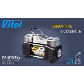 Компрессор автомобильный "Вулкан" КА-В12122 150psi/25Amp/90л/клеммы/шланг 7,5м с дефлятором/фонарь/2 цилиндра Компрессор автомобильный "Вулкан" КА-В12122 150psi/25Amp/90л/клеммы/шланг 7,5м с дефлятором/фонарь/2 цилиндра