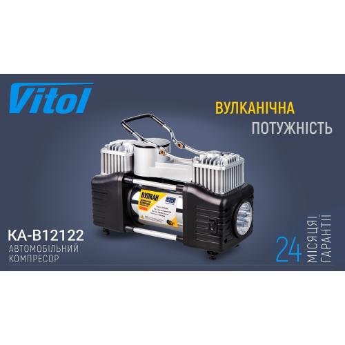 Компрессор автомобильный "Вулкан" КА-В12122 150psi/25Amp/90л/клеммы/шланг 7,5м с дефлятором/фонарь/2 цилиндра Компрессор автомобильный "Вулкан" КА-В12122 150psi/25Amp/90л/клеммы/шланг 7,5м с дефлятором/фонарь/2 цилиндра
