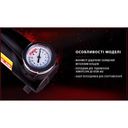 Компрессор автомобильный "VOIN" VL-430 150psi/14A/40л/прикур./переходник на клеммы Компрессор автомобильный "VOIN" VL-430 150psi/14A/40л/прикур./переходник на клеммы