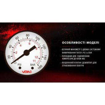Компрессор автомобильный "VOIN" VL-550 150psi/15A/40л/прикур./дефлятор/переходник на клеммы Компрессор автомобильный "VOIN" VL-550 150psi/15A/40л/прикур./дефлятор/переходник на клеммы