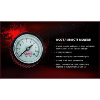 Компрессор автомобильный "VOIN" VL-710 "OFF ROAD MASTER" 150psi/45A/160л/кле ммы (VL-710) Компрессор автомобильный "VOIN" VL-710 "OFF ROAD MASTER" 150psi/45A/160л/кле ммы (VL-710)