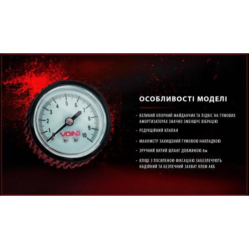 Компрессор автомобильный "VOIN" VL-710 "OFF ROAD MASTER" 150psi/45A/160л/кле ммы (VL-710) Компрессор автомобильный "VOIN" VL-710 "OFF ROAD MASTER" 150psi/45A/160л/кле ммы (VL-710)