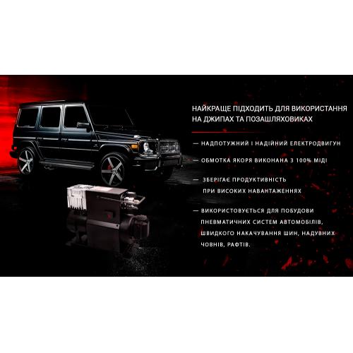 Компрессор автомобильный "VOIN" VL-722 "OFF ROAD MASTER" 90psi/86A/230L/min Компрессор автомобильный "VOIN" VL-722 "OFF ROAD MASTER" 90psi/86A/230L/min
