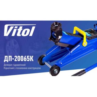 Домкрат гидравлический подкатной Vitol 2 т в чемодане, min 125 мм - max 300 мм ДП-20065К 6,3 кг Домкрат гидравлический подкатной Vitol 2 т в чемодане, min 125 мм - max 300 мм ДП-20065К 6,3 кг