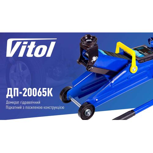 Домкрат гидравлический подкатной Vitol 2 т в чемодане, min 125 мм - max 300 мм ДП-20065К 6,3 кг Домкрат гидравлический подкатной Vitol 2 т в чемодане, min 125 мм - max 300 мм ДП-20065К 6,3 кг