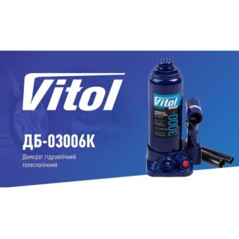 Домкрат гидравлический бутылочный Vitol 3 т в чемодане, min 194 мм - max 372 мм 3.33 кг (ДБ-03006К) Домкрат гидравлический бутылочный Vitol 3 т в чемодане, min 194 мм - max 372 мм 3.33 кг (ДБ-03006К)