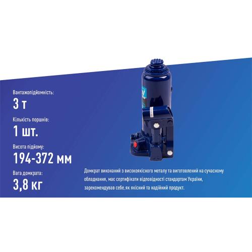 Домкрат гидравлический бутылочный Vitol 3 т в чемодане, min 194 мм - max 372 мм 3.33 кг (ДБ-03006К) Домкрат гидравлический бутылочный Vitol 3 т в чемодане, min 194 мм - max 372 мм 3.33 кг (ДБ-03006К)