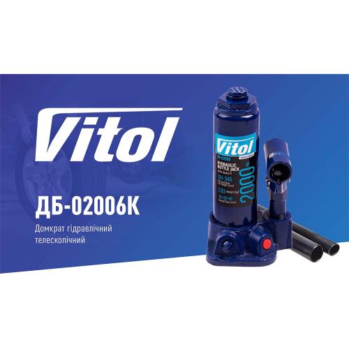 Домкрат гидравлический бутылочный Vitol 2 т в чемодане, min 181 мм - max 345 мм 2.63 кг ДБ-02006К Домкрат гидравлический бутылочный Vitol 2 т в чемодане, min 181 мм - max 345 мм 2.63 кг ДБ-02006К