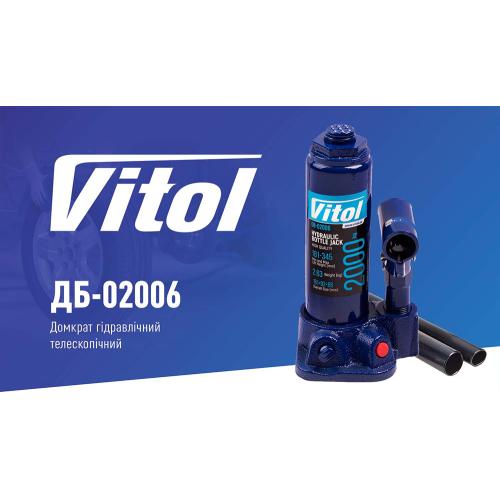 Домкрат гидравлический бутылочный Vitol 2 т картон в коробке, min 181 мм - max 345 мм ДБ-02006 2.63 кг Домкрат гидравлический бутылочный Vitol 2 т картон в коробке, min 181 мм - max 345 мм ДБ-02006 2.63 кг