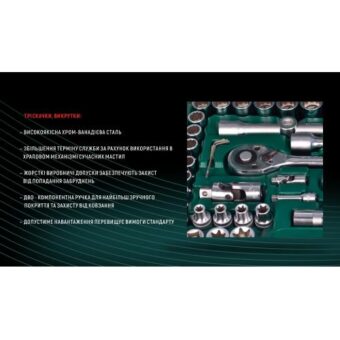 Набор инструмента HANS 1/4" и 1/2" ,108 ед. (12 гранный) (TK-108 R2) Набор инструмента HANS 1/4" и 1/2" ,108 ед. (12 гранный) (TK-108 R2)