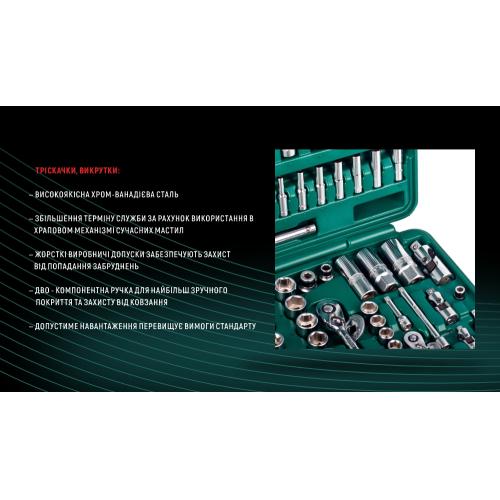 Набор инструмента HANS 177 предметов 1/4", 3/8",1/2" (ТК-177V/ТК-177) Набор инструмента HANS 177 предметов 1/4", 3/8",1/2" (ТК-177V/ТК-177)