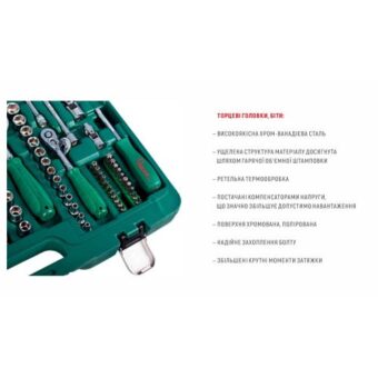 Набор инструмента HANS 177 предметов 1/4", 3/8",1/2" (ТК-177V/ТК-177) Набор инструмента HANS 177 предметов 1/4", 3/8",1/2" (ТК-177V/ТК-177)