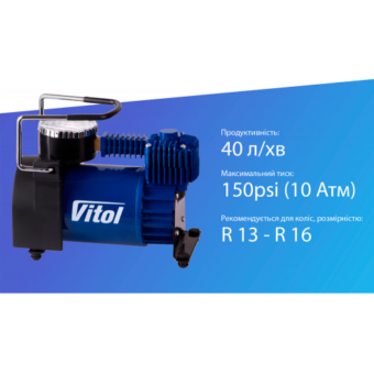 Компрессор автомобильный "ViTOL" К-52 150psi/15Amp/40л/Автостоп/прикуриватель Компрессор автомобильный "ViTOL" К-52 150psi/15Amp/40л/Автостоп/прикуриватель