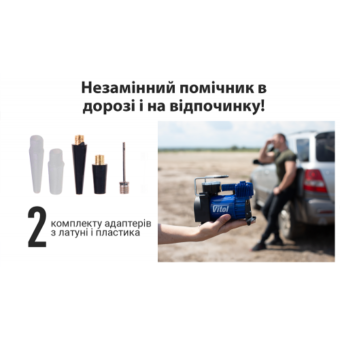 Компрессор автомобильный "ViTOL" К-52 150psi/15Amp/40л/Автостоп/прикуриватель Компрессор автомобильный "ViTOL" К-52 150psi/15Amp/40л/Автостоп/прикуриватель