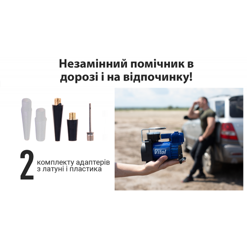 Компрессор автомобильный "ViTOL" К-52 150psi/15Amp/40л/Автостоп/прикуриватель Компрессор автомобильный "ViTOL" К-52 150psi/15Amp/40л/Автостоп/прикуриватель