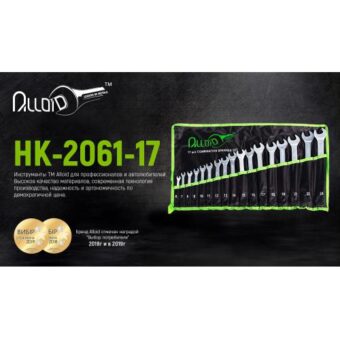 Набор ключей комбинированных Alloid, 17 предметов, 6-24 мм (НК-2061-17) Набор ключей комбинированных Alloid, 17 предметов, 6-24 мм (НК-2061-17)