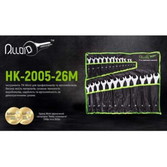 Набор ключей комбинированных Alloid, 26 предметов, 6-36 мм (НК-2005-26М36) Набор ключей комбинированных Alloid, 26 предметов, 6-36 мм (НК-2005-26М36)