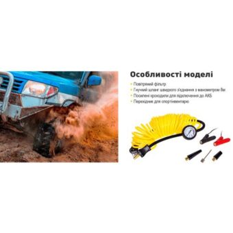 Компрессор для авто T-max 45A/150psi/160L/min/ клеммы/шланг (8016601) Компрессор для авто T-max 45A/150psi/160L/min/ клеммы/шланг (8016601)
