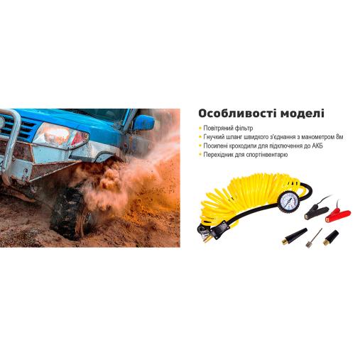Компрессор для авто T-max 45A/150psi/160L/min/ клеммы/шланг (8016601) Компрессор для авто T-max 45A/150psi/160L/min/ клеммы/шланг (8016601)