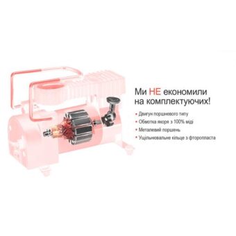 Компрессор для авто Штурмовик АС-27 100psi/12Amp/35л/прикуриватель (АС-27) Компрессор для авто Штурмовик АС-27 100psi/12Amp/35л/прикуриватель (АС-27)