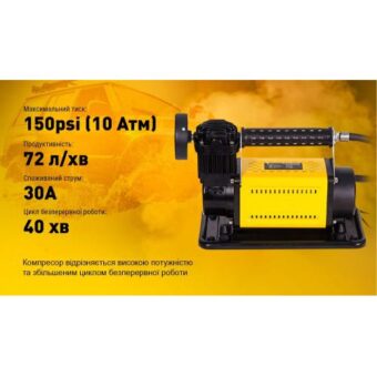 Компрессор для авто T-max 45A/150psi/160L/min/ клеммы/шланг (8016601) Компрессор для авто T-max 45A/150psi/160L/min/ клеммы/шланг (8016601)