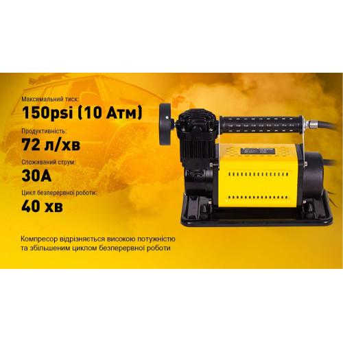 Компрессор для авто T-max 45A/150psi/160L/min/ клеммы/шланг (8016601) Компрессор для авто T-max 45A/150psi/160L/min/ клеммы/шланг (8016601)