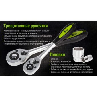 Универсальный набор инструмента Alloid 1/4" & 1/2", 115 ед. (НГ-4115П) Универсальный набор инструмента Alloid 1/4" & 1/2", 115 ед. (НГ-4115П)