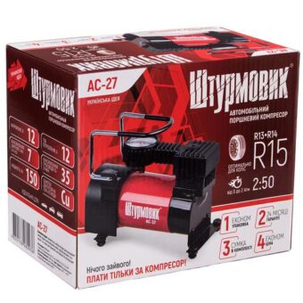 Компрессор для авто Штурмовик АС-27 100psi/12Amp/35л/прикуриватель (АС-27) Компрессор для авто Штурмовик АС-27 100psi/12Amp/35л/прикуриватель (АС-27)