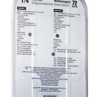 Набор инструментов 72 пр. 1/4'' WT-2072 WMC TOOLS