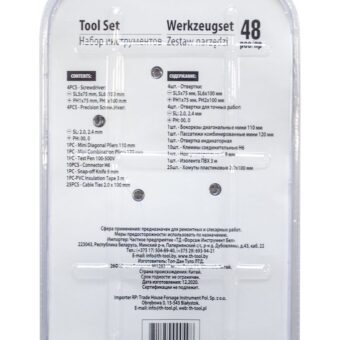Набор инструментов 48 пр. WMC TOOLS WT-1048